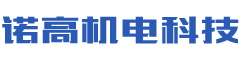 中频炉_感应加热设备_高频电源—湖南诺高机电科技有限责任公司